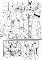 DOLL [Shinonome Maki] [Final Fantasy XII] Thumbnail Page 29