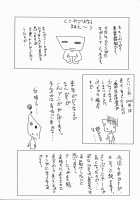 DOLL [Shinonome Maki] [Final Fantasy XII] Thumbnail Page 35