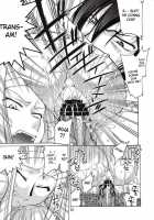 COMIC Daybreak Vol.05 / コミックデイブレイク Vol.05 [Suzuki Address] [Gundam 00] Thumbnail Page 24