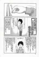 COMIC Daybreak Vol.05 / コミックデイブレイク Vol.05 [Suzuki Address] [Gundam 00] Thumbnail Page 28