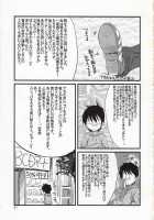 COMIC Daybreak Vol.05 / コミックデイブレイク Vol.05 [Suzuki Address] [Gundam 00] Thumbnail Page 29