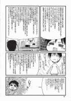 COMIC Daybreak Vol.05 / コミックデイブレイク Vol.05 [Suzuki Address] [Gundam 00] Thumbnail Page 30
