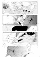 Fullmetal Alchemist - Milk [Fullmetal Alchemist] Thumbnail Page 12