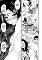 Rapture Rose [Fuetakishi] [Ah My Goddess] Thumbnail Page 18