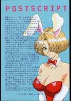 Gravure / グラビア [Momoya Show-Neko] [Sakura Taisen] Thumbnail Page 21