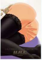 Gravure / グラビア [Momoya Show-Neko] [Sakura Taisen] Thumbnail Page 23