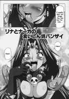 EROYERS BURIBURIT / エロイヤーズぶりぶりっ [A-Teru Haito] [Slayers] Thumbnail Page 05