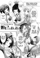 Datsu Onore Nioshioki [Momoya Show-Neko] Thumbnail Page 04