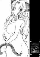 Sexy Summer Beach [Kizoku] [Bleach] Thumbnail Page 18