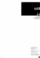 Sexy Summer Beach [Kizoku] [Bleach] Thumbnail Page 28