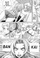 Sexy Summer Beach [Kizoku] [Bleach] Thumbnail Page 07