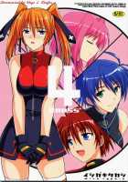 CROSS 4 / CROSS 4 [Ishigaki Takashi] [Mahou Shoujo Lyrical Nanoha] Thumbnail Page 01