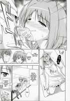 CROSS 4 / CROSS 4 [Ishigaki Takashi] [Mahou Shoujo Lyrical Nanoha] Thumbnail Page 06