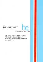 Nel / NEL [Dunga] [Bleach] Thumbnail Page 26