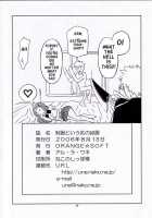 A Dangerous Weapon Known As A School Uniform / 制服という名の凶器 [Aru Ra Une] [Bleach] Thumbnail Page 45