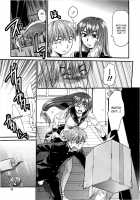 Mecha LOVE Vol. 1 / めちゃLOVE☆ 第1巻 [Yuzuki N Dash] [Original] Thumbnail Page 13