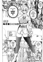 Setsubun Girls - Chapter 9 / 節分 GIRLS - 第9章 [Midoh Tsukasa] [Original] Thumbnail Page 18