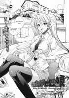 Itazura Kami No Musume / いたずら髪の娘 [Isao] [Original] Thumbnail Page 01