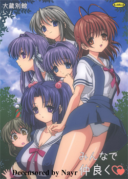 Minna De Nakayoku / みんなで仲良く [Ohkura Kazuya] [Clannad]