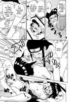 Ie De Niisan To / At Home With Brother / 家で兄さんと [Naruto] Thumbnail Page 18