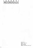 Ie De Niisan To / At Home With Brother / 家で兄さんと [Naruto] Thumbnail Page 25