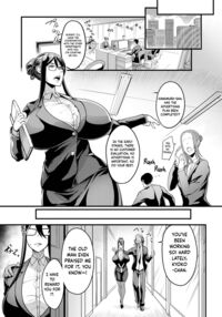 Fucking All the Way to the Top of the Corporate Ladder / ハメ堕ち出世快道 Page 11 Preview