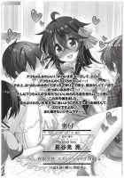 Netoge No Yome To Shota No Himitsu Training / ネトゲの嫁とショタの秘密とれーにんぐ [Hasemi Ryo] [Netoge No Yome Wa Onnanoko Ja Nai To Omotta] Thumbnail Page 29