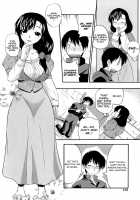 Mama's Gift - Ch. 1-2 [Kikkawa Kabao] [Original] Thumbnail Page 06