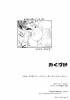 0.0Cm BABY! [Okagiri Shou] [Persona 4] Thumbnail Page 21