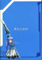 Daisan No Shoujo | The Third Girl / 第三の少女 [Uguisu Kagura] Thumbnail Page 23