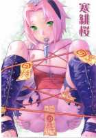 Kan Hi Sakura / 寒緋桜 [Nekomata Naomi] [Naruto] Thumbnail Page 01