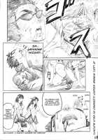School Rumble Harima No Manga Michi Vol.2 / 播磨のマンガ道　Vol. 2 [Maruta] [School Rumble] Thumbnail Page 17