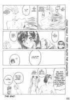 Harima No Manga-Michi Vol. 3 / 播磨のマンガ道　Vol. 3 [Maruta] [School Rumble] Thumbnail Page 21