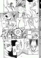 Moeyo!! Morrigan [Great Magami] [Darkstalkers] Thumbnail Page 32