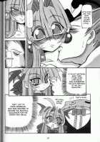 Moeyo!! Morrigan [Great Magami] [Darkstalkers] Thumbnail Page 35