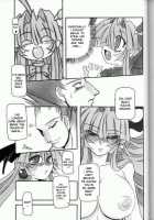 Moeyo!! Morrigan [Great Magami] [Darkstalkers] Thumbnail Page 36