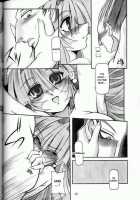 Moeyo!! Morrigan [Great Magami] [Darkstalkers] Thumbnail Page 37