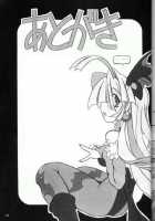 Moeyo!! Morrigan [Great Magami] [Darkstalkers] Thumbnail Page 46