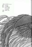 Moeyo!! Morrigan [Great Magami] [Darkstalkers] Thumbnail Page 48