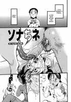 Zoophilia Syndrome: Homeroom #3 [Kurita Yuugo] [Original] Thumbnail Page 01