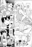 Anemone Star Mine Ch. 1-4 / 姉もねスターマイン 1-4話 [Narusawa Kei] [Original] Thumbnail Page 25
