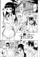Anemone Star Mine Ch. 1-4 / 姉もねスターマイン 1-4話 [Narusawa Kei] [Original] Thumbnail Page 69