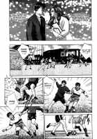 Blue Eyes Vol.3 / ブルー・アイズ 第3巻 [Nishimaki Tohru] [Original] Thumbnail Page 144