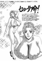 Blue Eyes Vol.3 / ブルー・アイズ 第3巻 [Nishimaki Tohru] [Original] Thumbnail Page 165