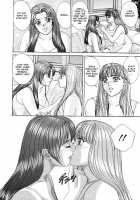 Blue Eyes Vol.3 / ブルー・アイズ 第3巻 [Nishimaki Tohru] [Original] Thumbnail Page 18