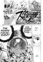 SUBMISSION MARS [Kuroinu Juu] [Sailor Moon] Thumbnail Page 22