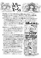 SUBMISSION MARS [Kuroinu Juu] [Sailor Moon] Thumbnail Page 51