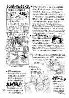 SUBMISSION MARS [Kuroinu Juu] [Sailor Moon] Thumbnail Page 52