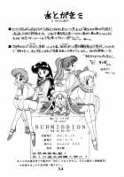 SUBMISSION MARS [Kuroinu Juu] [Sailor Moon] Thumbnail Page 53
