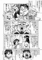 Momokan / 桃缶 [Suzuki Address] [Ookiku Furikabutte] Thumbnail Page 29
